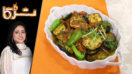 Karahi Baingan Recipe by Chef Rida Aftab 19 June 2019