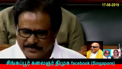 பதவி ஏற்பு விழாவில் கலக்கிய தமிழ் MP 17-06-2019,,,.,