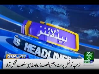 Bulletin 12pm 20 June 2019 Suchtv