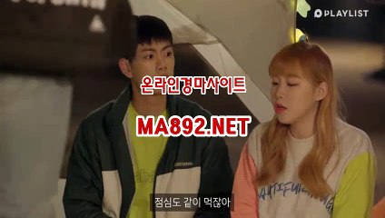 온라인경마 ma892.net