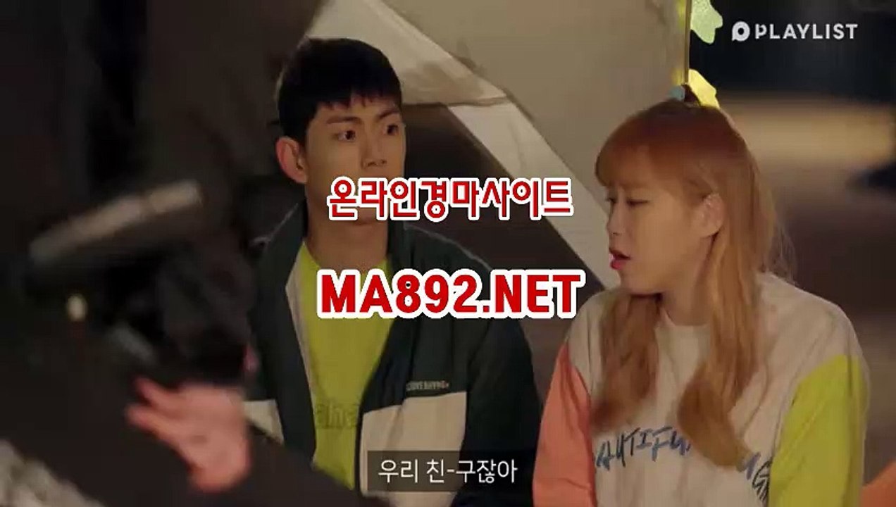온라인경마 ma892.net