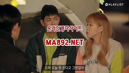 온라인경마사이트 ma892.net