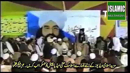 Amazing Voice of Peer Naseer ud Din Naseer - Kalam E Bahoo