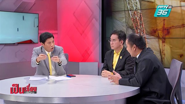 เป็นเรื่อง เป็นข่าว | เครนถล่ม รร. ใครรับผิดชอบ? (1/2)