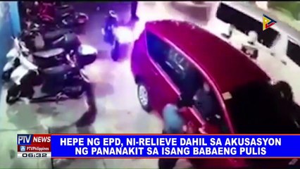 Hepe ng EPD, ni-relieve dahil sa akusasyon ng pananakit sa isang babaeng pulis
