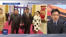 시진핑 북한 방문…친선 강조하며 中 역할 부각