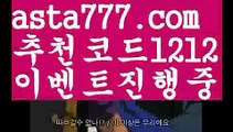 【해외사이트첫충】【❎첫충,매충10%❎】파워볼아이디대여【asta777.com 추천인1212】파워볼아이디대여✅파워볼 థ파워볼예측థ 파워볼사다리✅  파워볼필승법❇ 동행복권파워볼❎ 파워볼예측프로그램 థ파워볼알고리즘 థ파워볼대여థ 파워볼하는법 థ파워볼구간【해외사이트첫충】【❎첫충,매충10%❎】