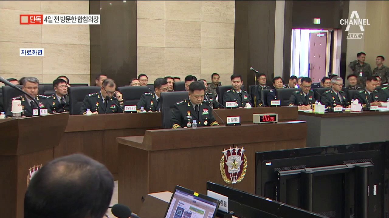 [단독]합참의장 직접 방문해 “경계 강화”…나흘 뒤 뻥 뚫렸다