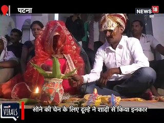 एक विवाह ऐसा भी: जब पुलिस थाने में सजा शादी का मंडप, देखें VIDEO