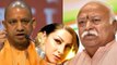 Hard Kaur के खिलाफ देशद्रोह का केस दर्ज,Yogi Adityanath के खिलाफ की थी टिप्पणी | वनइंडिया हिंदी