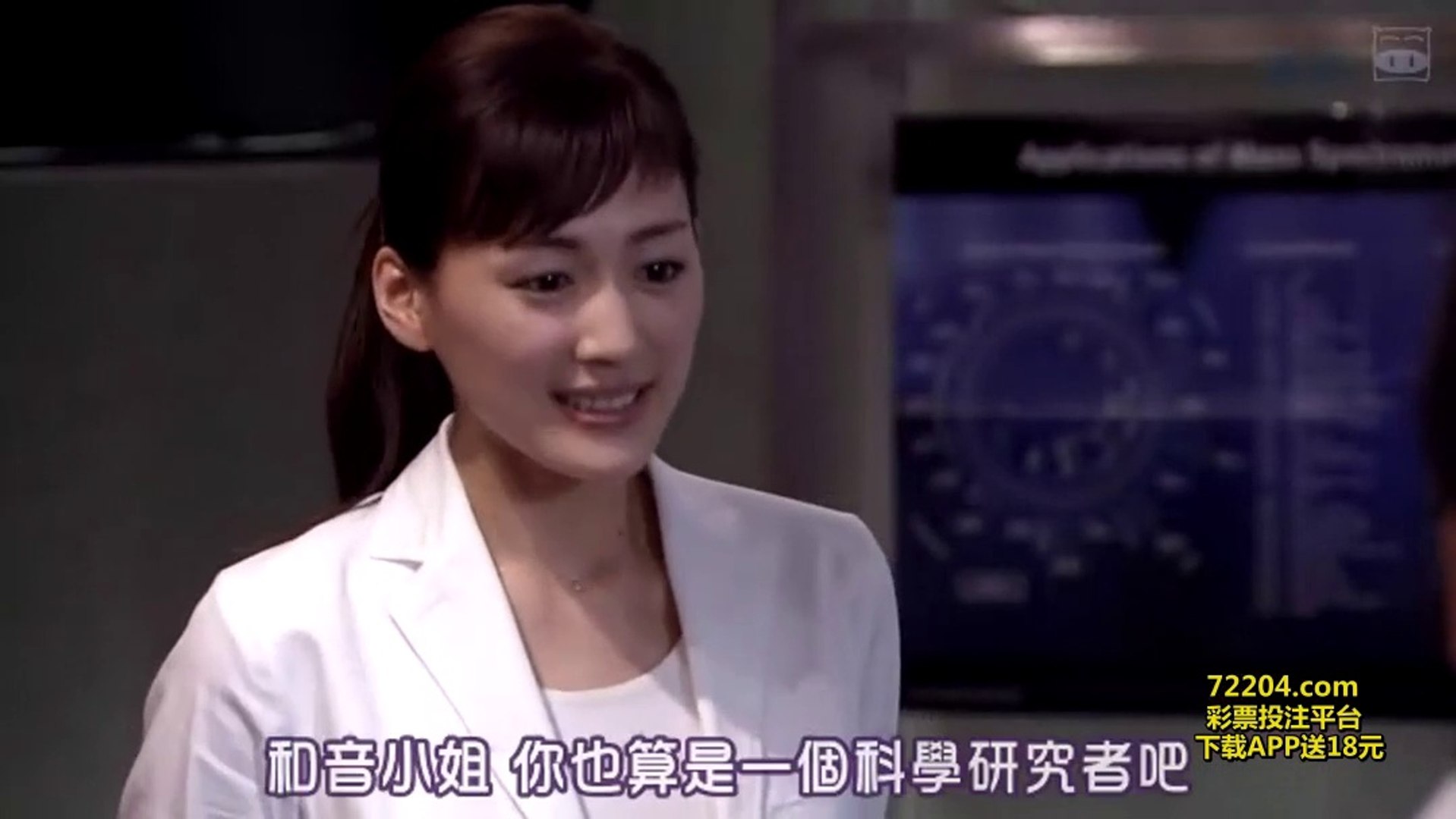 09 Mr Brain 脑神探 第2集 中文字幕 木村拓哉 綾瀬はるか 香川照之 平泉成 動画 Dailymotion