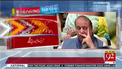 Nawaz Sharif's bail petition on medical ground rejected by IHC