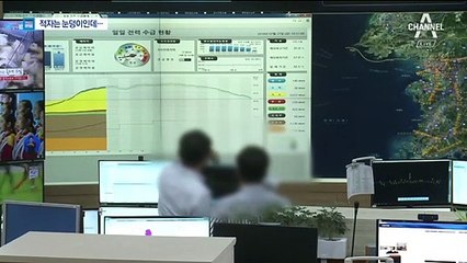 1조 적자에도 등급은 ‘양호’…공공기관 평가 기준 개편