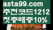 【ufc betting】{{✅첫충,매충10%✅}}벳클레이【asta777.com 추천인1212】벳클레이【ufc betting】{{✅첫충,매충10%✅}}