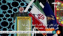 إيران تحذر بعد إعلان إسقاط طائرة مسيرة أميركية من أن تجاوز حدودها 