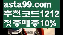 【1x벳가입】{{✅첫충,매충10%✅}}배구실시간【asta777.com 추천인1212】배구실시간축구토토사이트해외토토사이트승인전화없는 토토사이트사다리 토토 사이트max토토사이트토토사이트검증토토다이소안전놀이터 검증사다리사이트메이저놀이터토토 검증 커뮤니티검증놀이터먹튀폴리스먹튀커뮤니티먹튀헌터먹튀보증업체먹튀뷰스포츠토토먹튀먹튀검증업체순위놀이터추천해외안전놀이터안전공원안전한 사설놀이터안전한놀이터찾는법안전놀이터모음안전놀이터주소해외놀이터스포츠토토하는법그래프토토꽁돈놀이터