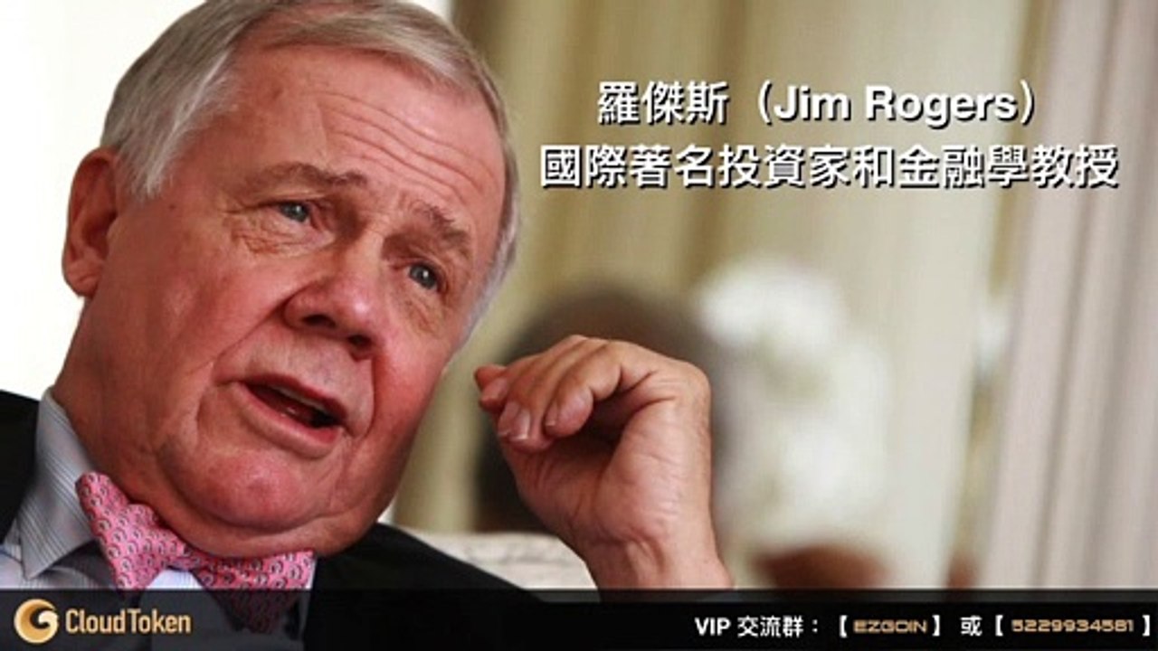 十分鐘看懂 Cloud Token 雲錢包