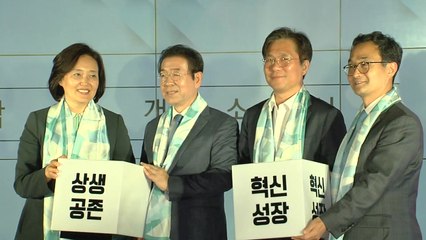 [서울] G밸리, 창업·디자인·제조 혁신 거점으로 도약 / YTN