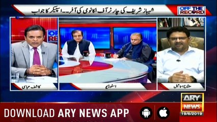 Miftah Ismail Imran Khan baap