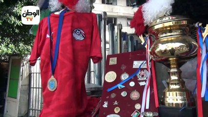 تعرف على  قائمة ممنوعات التشجيع في أمم أفريقيا