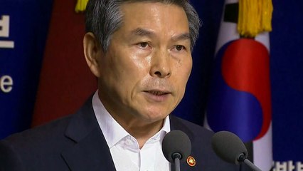 軍, '경계 실패' 뺀 대국민 사과...합동조사 착수 / YTN