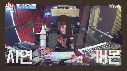 찰떡같은 노래로 반응 폭발? 레트로 DJ 뮤지