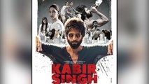 Kabir Singh : 5 reason to watch Shahid Kapoor-Kiara Advani Film | FilmiBeat