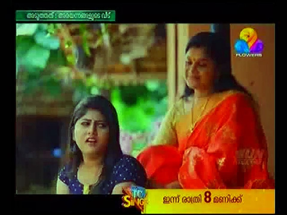 seetha