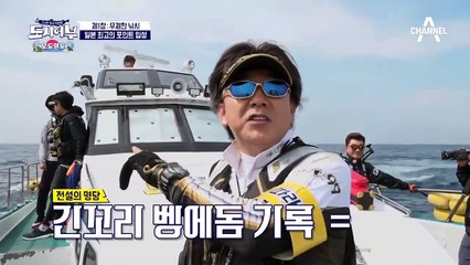 포인트 도착! 오도열도 벵에돔배 전쟁은 시작되었다~ (ft. 최고기록 7짜)