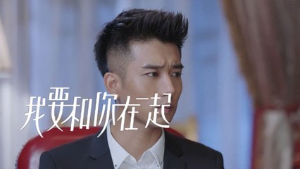 《我要和你在一起》第65集精彩預告