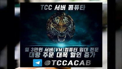 단체톡발송 트위터업로더 카톡발송 핀터레스트 카카오톡발송대행 젠서버 유튜브업로더 카톡발생대행 카톡홍보대행 리니지M【텔레그램:@TCCACAB】 업로더 카톡발송기 카카오톡발송