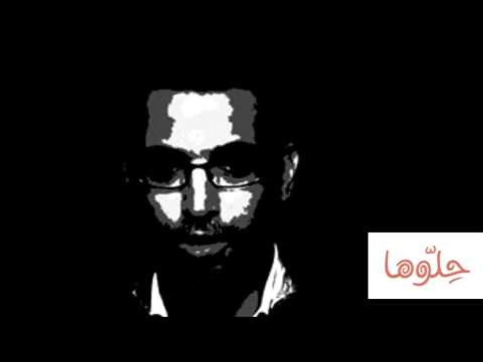 ضربت امي ورفضت العودة اليها | حلوها