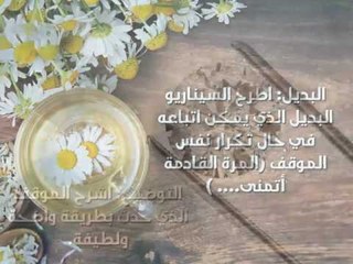 الخطوات الصحيحة للتعبير بشكل صحي وذكي عن انزعاجك من موقف بدر عن شخص عزيز عليك | حلوها