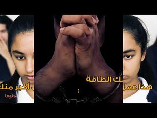 حقق حلمك.. في بلدك أو حتى ليفربول.. كن مثل محمد صلاح