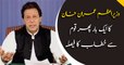 Prime Minister Imran Khan to address the nation, again