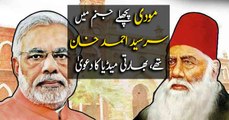 Modi was Sir Syed Ahmed Khan in his previous incarnation: Indian Media claims