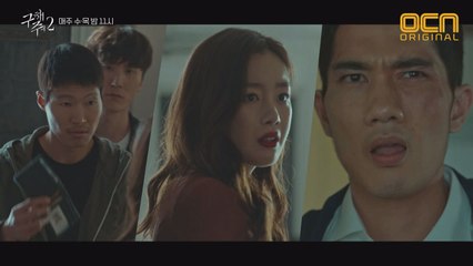 '엄태구 수배' 한선화 집 들이닥친 형사들