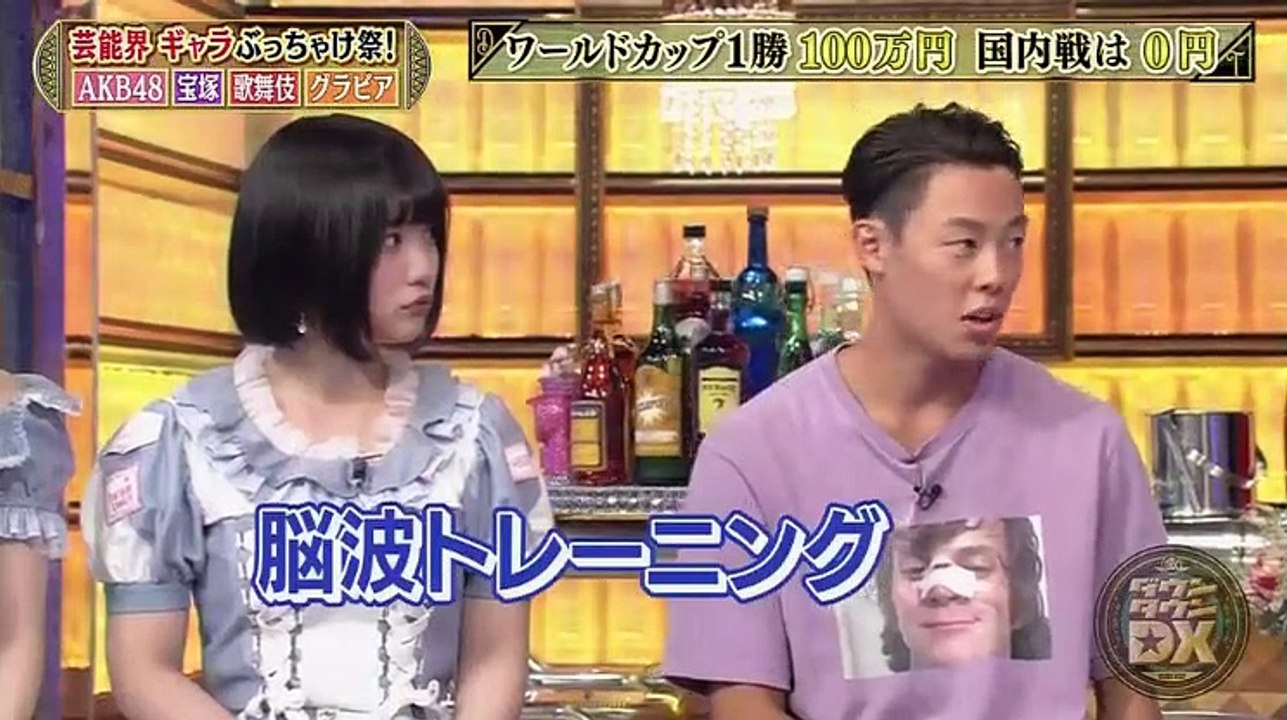 ダウンタウンＤＸ★各界の常識＆非常識！ジャニーズ・AKB48・歌舞伎など - 19.06.20