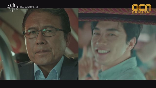 '외지인 사망' 골치 아픈 천호진(ft.춤바람 김영민)