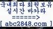 삼삼카지노{{{PC바카라【abc2848。ＣOＭ 】↔) -먹튀검색기 슈퍼카지노 마이다스 카지노사이트 모바일바카라 카지노추천 온라인카지노사이트 {{{삼삼카지노