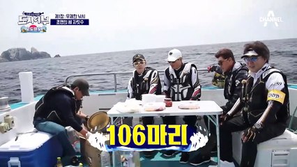 ♨전투 식사 개시♨ 오늘의 메뉴는 냉(?) 나가사끼 짬뽕! (ft. 거짓의 분홍약)