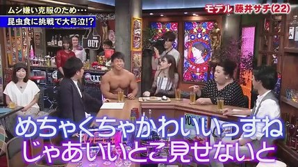 アウト×デラックス【魚に怯えすぎる美人モデル大パニック_6本足しか愛せない男】 - 19.06.20
