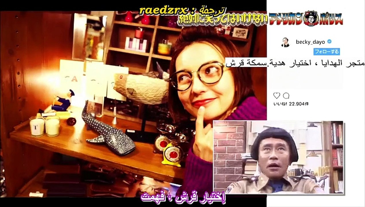 ممنوع الضحك للشرطة الامريكية الجزء السادس ( raedzrx )