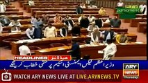 Headlines | ARYNews | 1900 | 20 June 2019