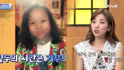 김칠두의 아기얼굴 어플 도전 (무섭 ㅋㅋㅋㅋ)