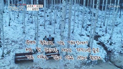 보미에게 주는 #첫 편지♡ 이제야 전하는 마음 속 #끄적임