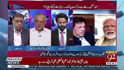 Ho Kya Raha Hai – 20th June 2019