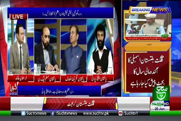 GOYA with Arslan Khalid – 20th June 2019