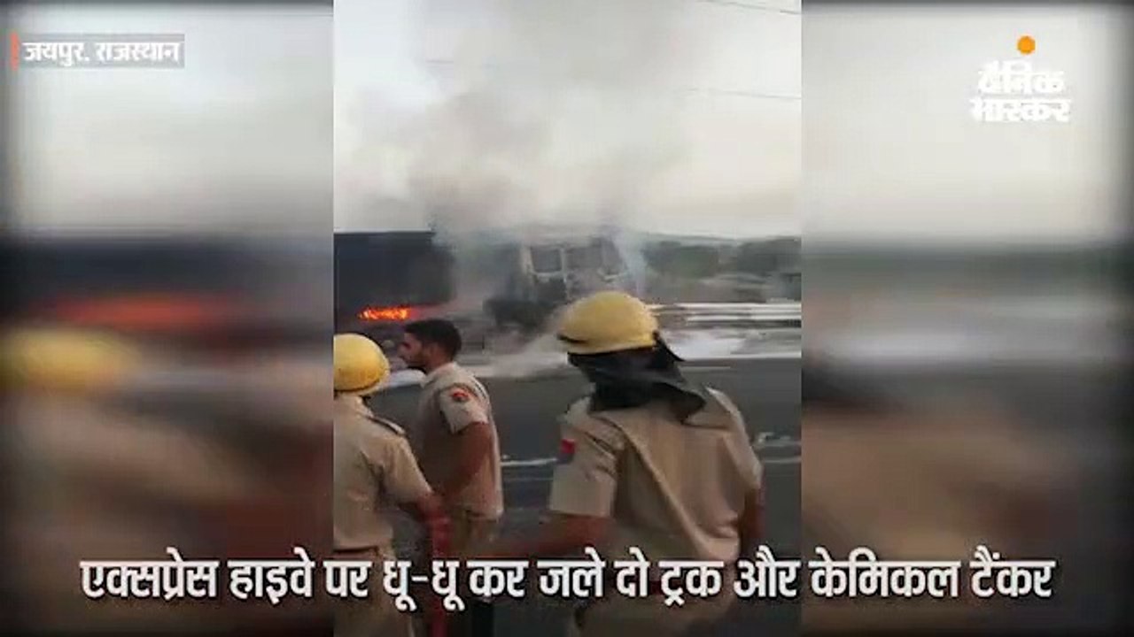 ट्रक की टक्कर से केमिकल टैंकर ट्रेलर में घुसा