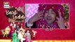 Barfi Laddu Episode 4 ARY Digital Drama -  20th June 2019